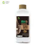 Bio-Soil ไบโอ-ซอยล์ | ฮิวมิค+ฟูลวิค สูตรเข้มข้น แก้ดินเสื่อม ปรับดินร่วนซุย กระตุ้นการแตกราก ตรา แอ็กโกร ชาห์ (1 ลิตร) - กรุงเทพมหานคร