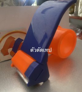 โอเครเลิฟ🥰ขายของชำ🛠️🧹