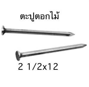 โอเครเลิฟ🥰ขายของชำ🛠️🧹