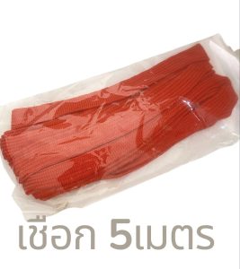 โอเครเลิฟ🥰ขายของชำ🛠️🧹