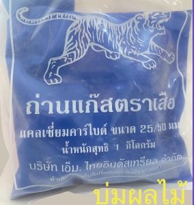 โอเครเลิฟ🥰ขายของชำ🛠️🧹