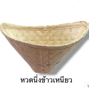 โอเครเลิฟ🥰ขายของชำ🛠️🧹