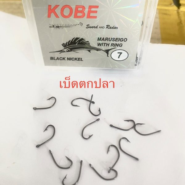 เบอร์7 เบ็ดตกปลา 1กล่อง ใช้สำหรับใส่เหยื่อตกปลา