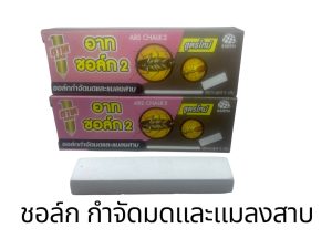 โอเครเลิฟ🥰ขายของชำ🛠️🧹