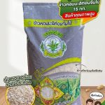 https://s.shopee.co.th/18xbKlmUR - ชุมพร รูปที่ 2