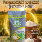 https://s.shopee.co.th/18xbKlmUR - ชุมพร รูปที่ 3