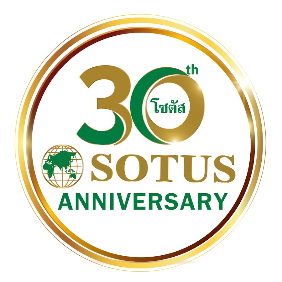 โซตัส (SOTUS)